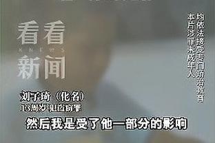 静待时机？！快船过去23场比赛19胜4负 稳居西部前四