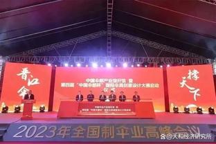 记者：沙特愿等萨拉赫到2025年，届时会有新一期电视转播权招标