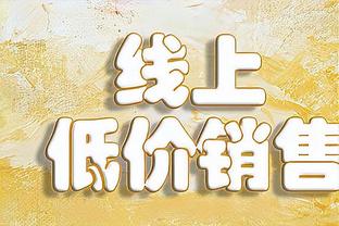 斯基拉：泰拉恰诺在米兰的年薪为80万欧