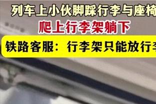 河北华夏为了冲超一场花1400万，和深圳主帅球员都打了招呼