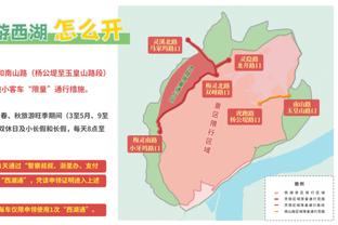 还剩7场！迈阿密季后赛形势：少赛1场距离附加赛资格6分